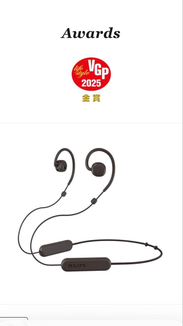 nura MBN001 ワイヤレスイヤホン ダークブラウン(定価12,100円)