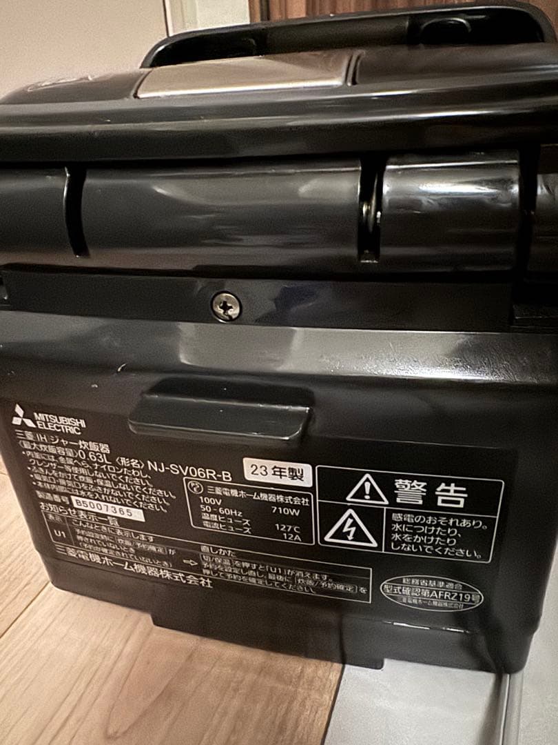 【23年製】炊飯器 備長炭 炭炊釜 藍墨NJ-SV06R-B [3.5合]