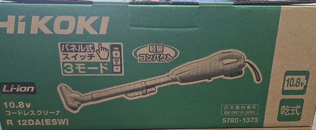 丸【新品】HiKOKI ハイコーキ コードレスクリーナー 10.8v