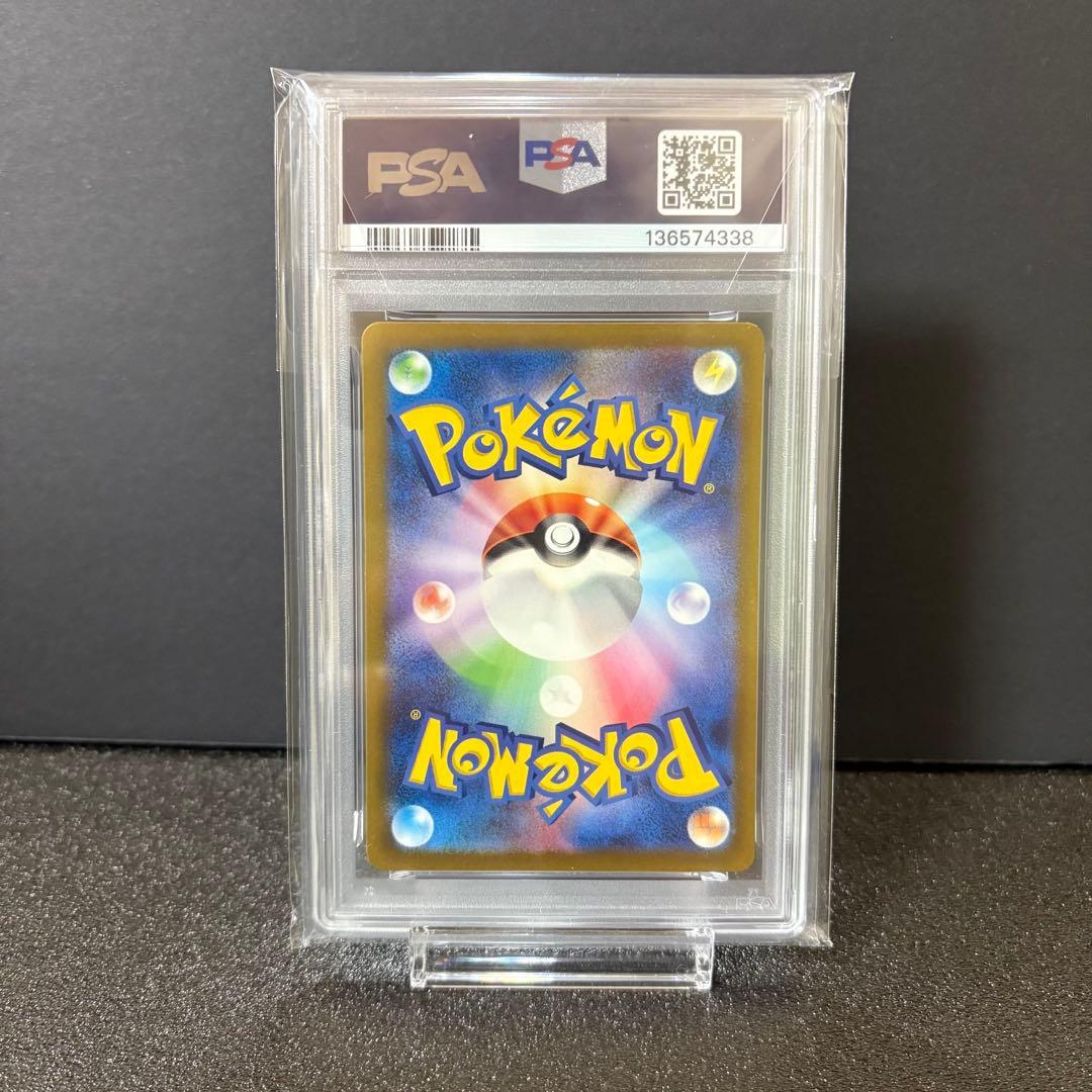 PSA10 ギラティナV S12a-110/172 VSTARユニバー