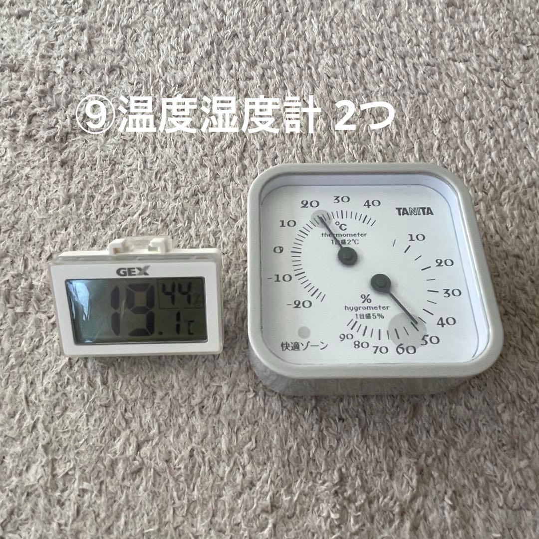 ハリネズミ飼育用品13点セット