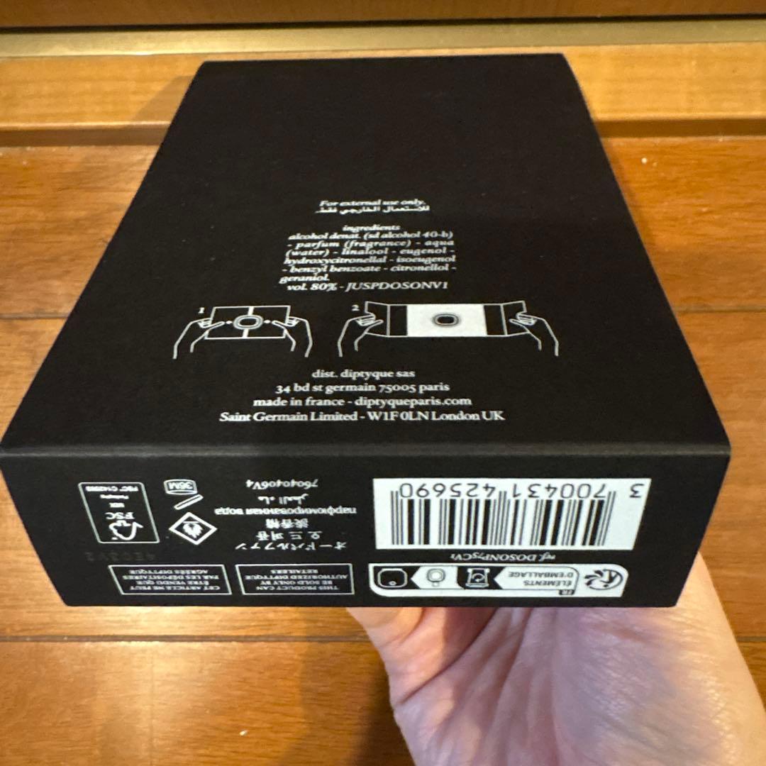 Diptyque Do Son ドソン 75ml EDT ディプティック