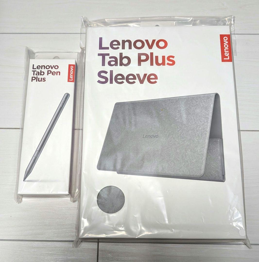 美品 Lenovo Tab Plus 11.5型 【新品 ケース、ペン付き】