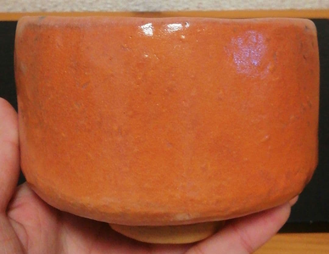 觀泉作　楽焼　信達窯　銘『福の晃』　茶碗　共箱　茶道具