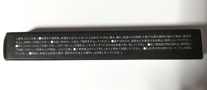 アイスペシャリテ　ベストオブマスカラベーシック　ブラック　２本セット