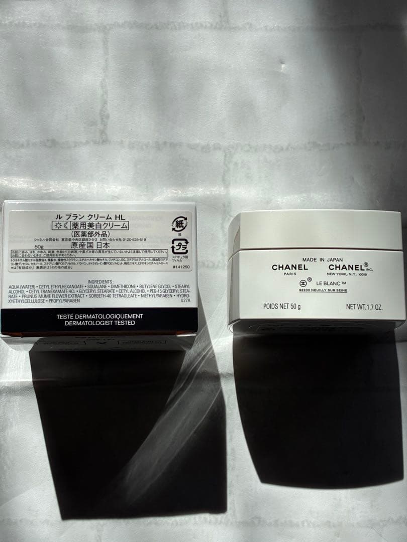 【未開封】CHANEL LE BLANC CRÈME 50g 箱入り