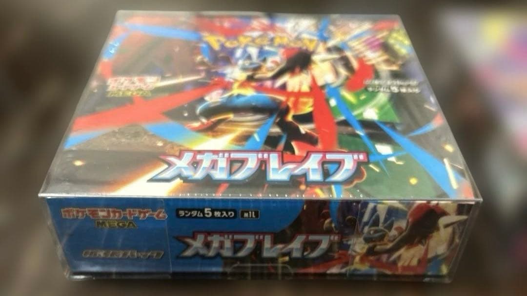 シュリンク付き メガブレイブ メガシンフォニア 各1box
