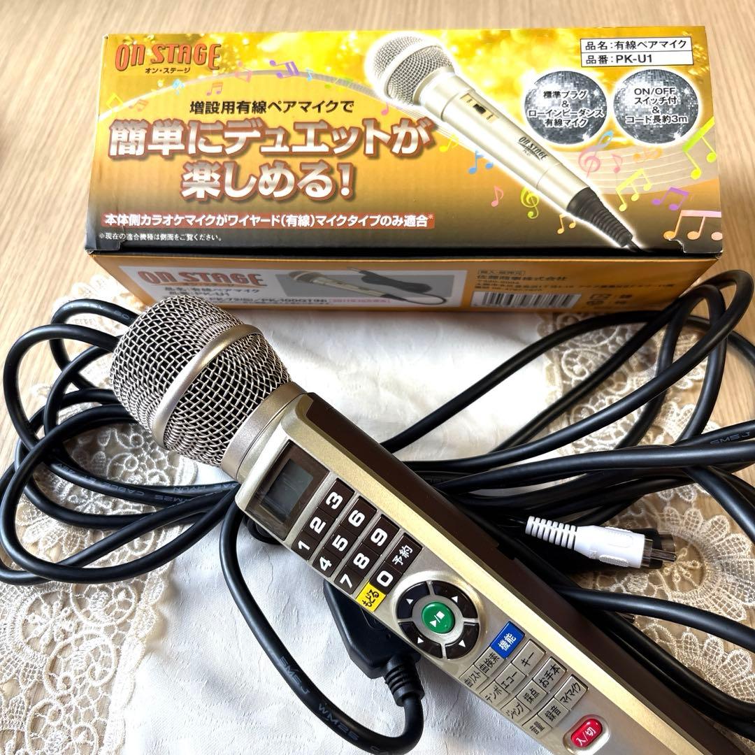 お買得　オンステージ パーソナルカラオケ PK-113GT 有線ペアマイク付