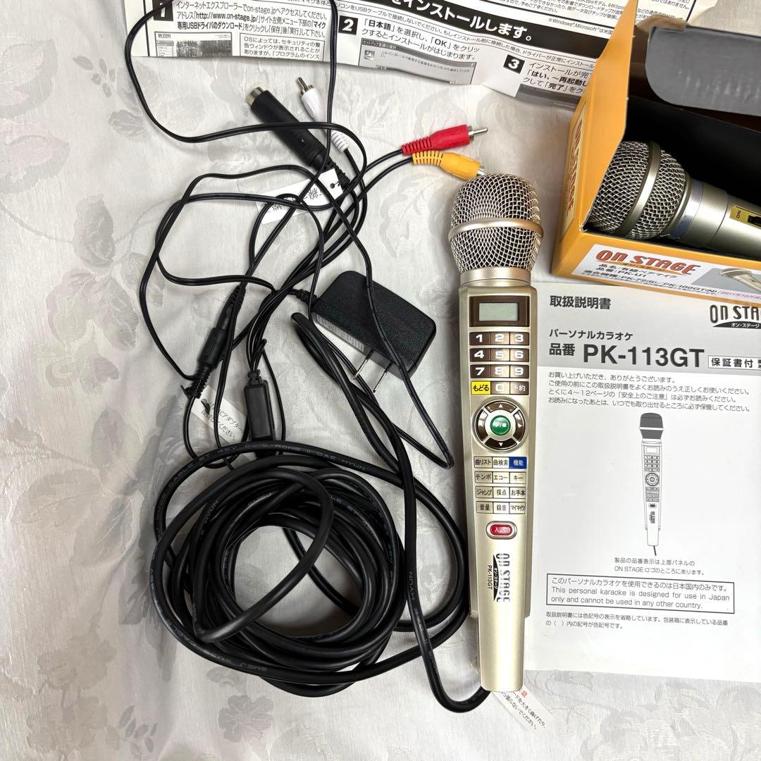 お買得　オンステージ パーソナルカラオケ PK-113GT 有線ペアマイク付