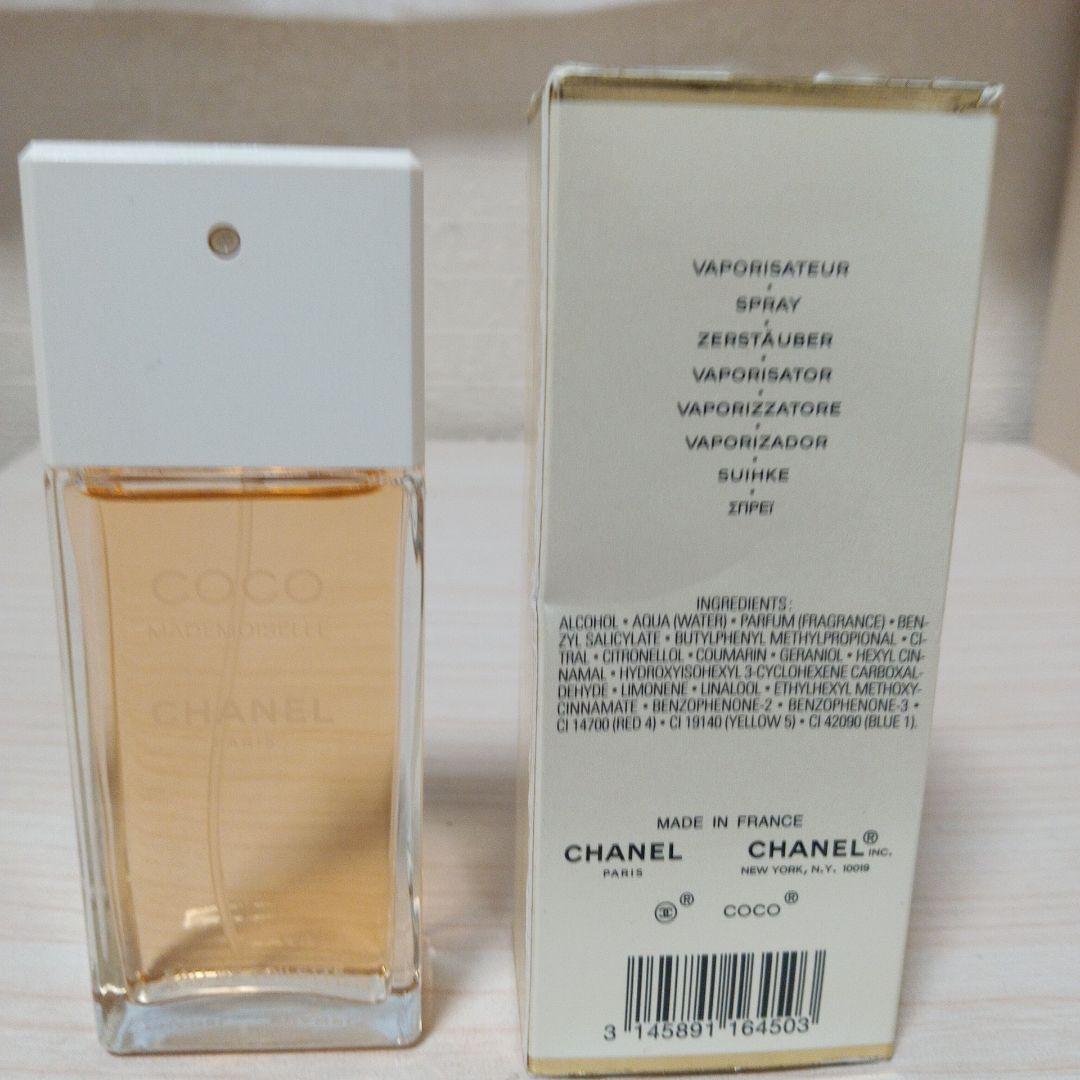シャネル香水　ココマドモアゼル　50ml