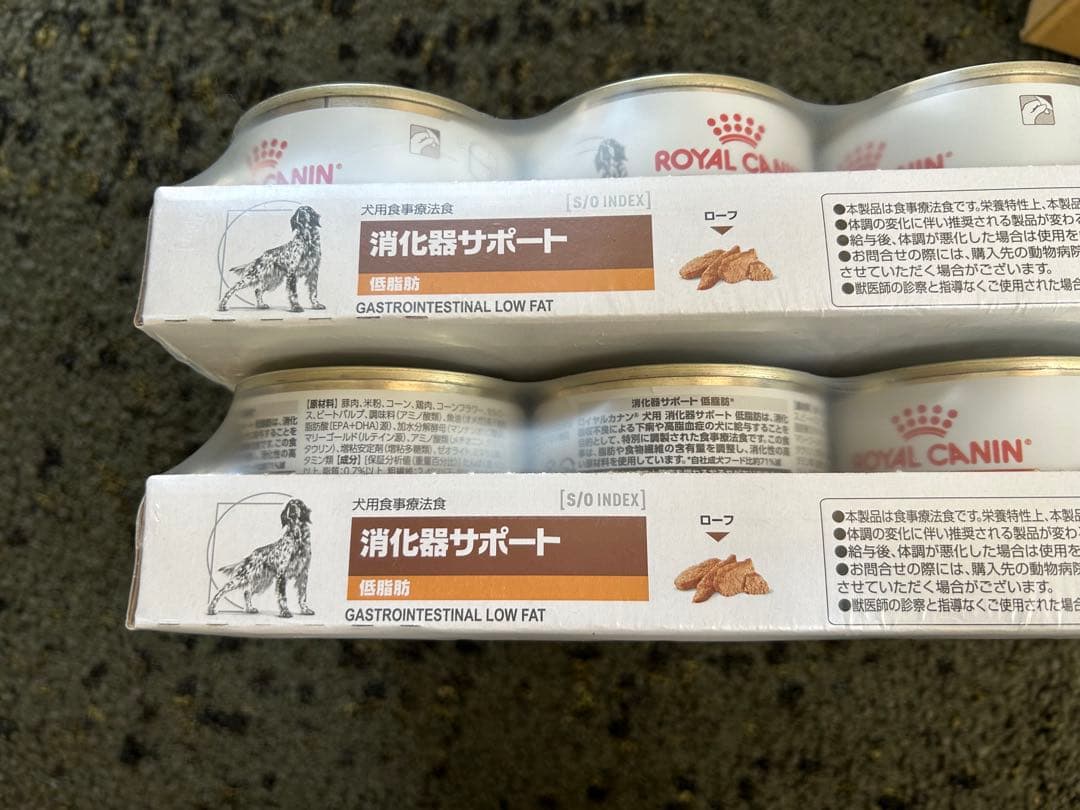 ロイヤルカナン 消化器サポート 24缶