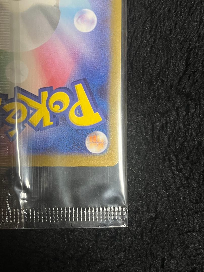 た*が様 リンクなし 中身未開封 完品 ポケモンセンタートウホク スペシャル②