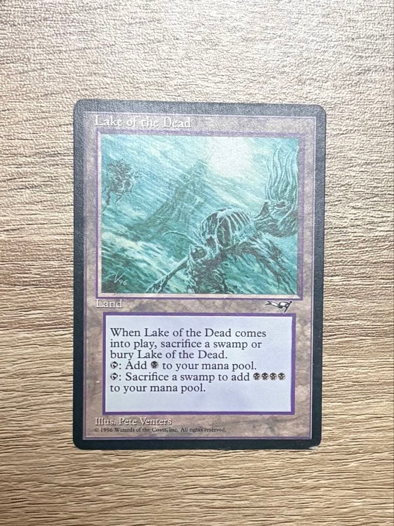 Magic the Gathering Lake of the Dead 英語