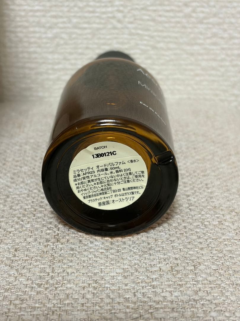 Aesop イソップ ミラセッティ オードパルファム 50mL