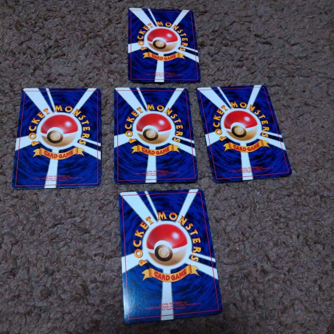 ポケモンカード エネルギーカード 5枚セット旧裏渦巻きホロ