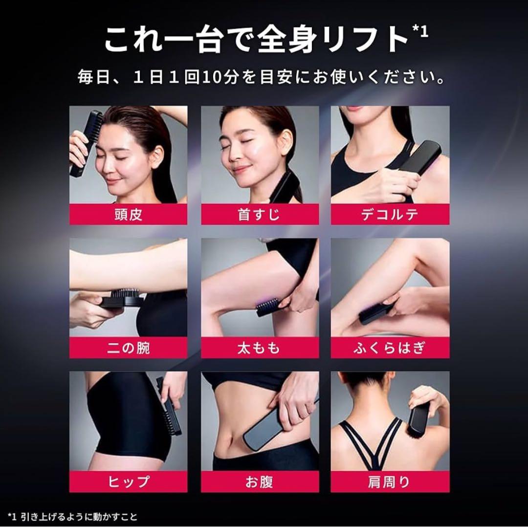 Brighte ELEKI BRUSH+ エレキブラシ 美顔器 ブラック