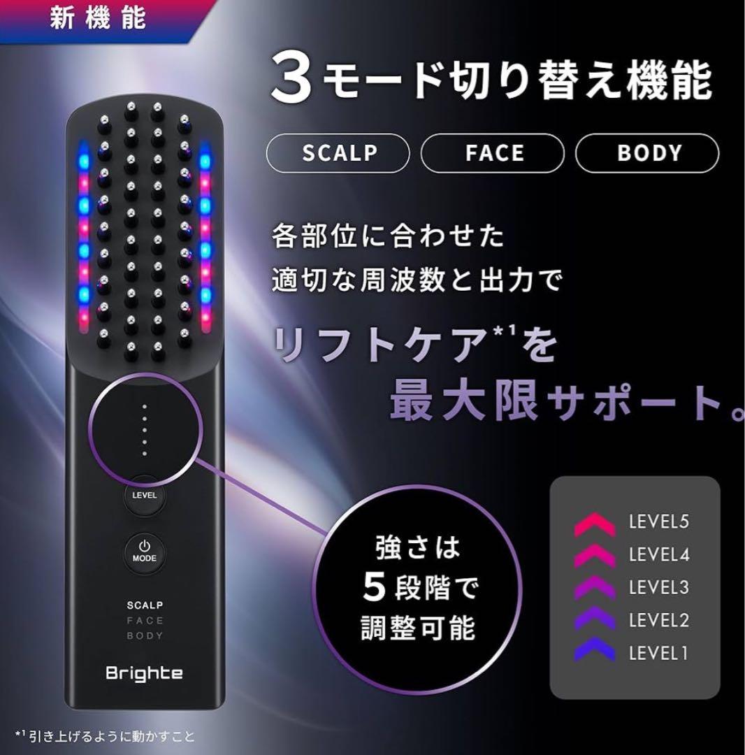 Brighte ELEKI BRUSH+ エレキブラシ 美顔器 ブラック