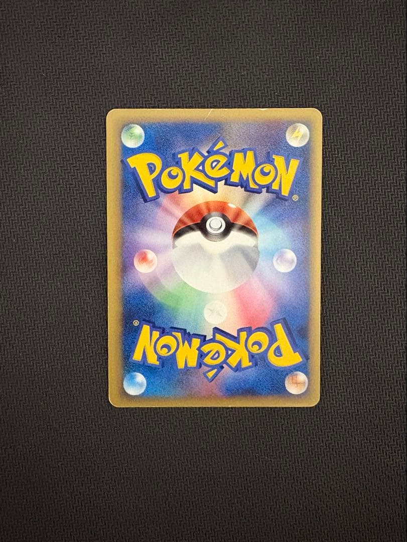 リザードン☆ δ ☆ 拡張パック さいはての攻防 052/068 ポケモンカード