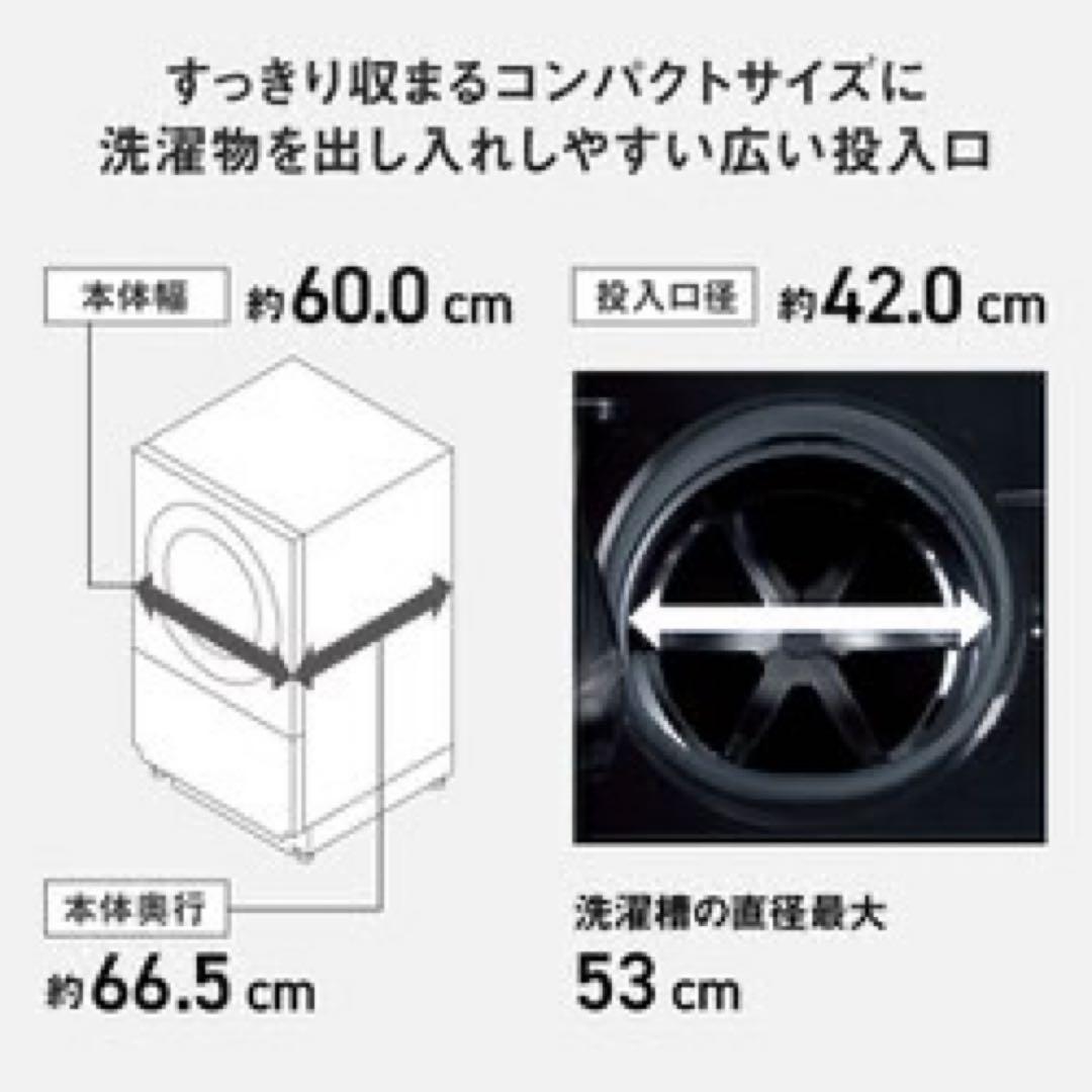 【美品】パナソニック ドラム式洗濯乾燥機 Cuble 右開き