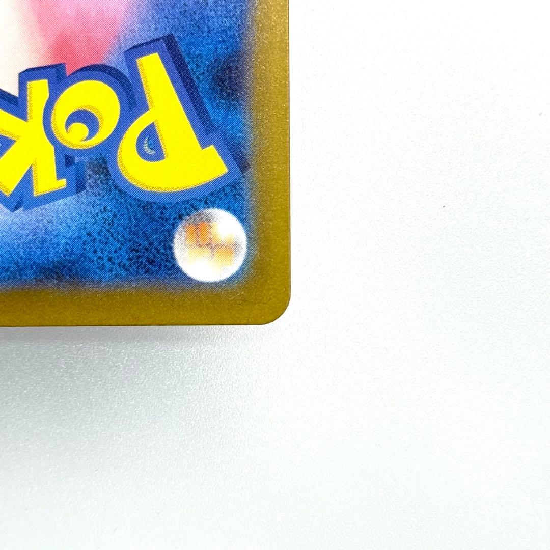 【美品】ロケット団のミュウツーex ポケモンカード