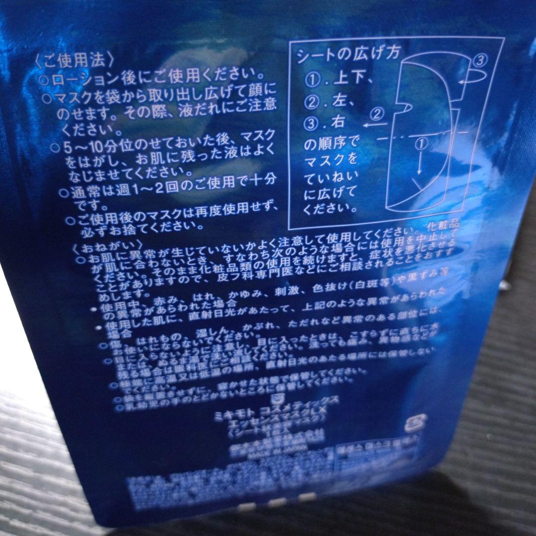 MIKIMOTO COSMETICS ESSENCE MASK LX 12枚