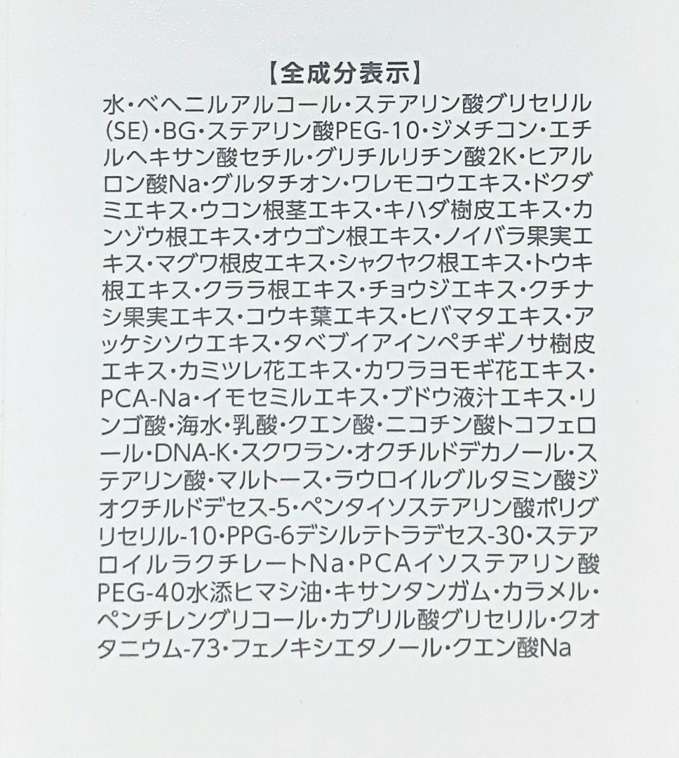 マスク　ポンプ