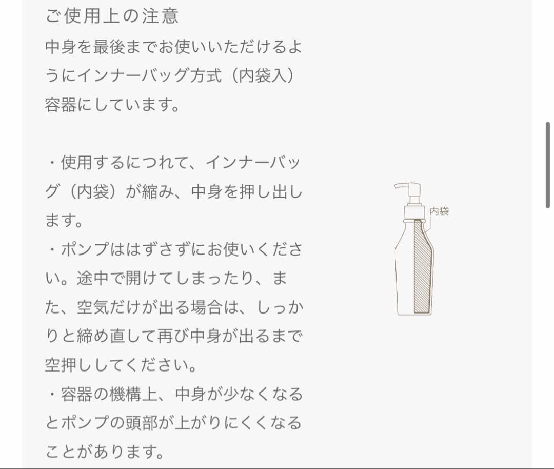 アルビオン スキンコンディショナー イグニス ホワイトニングミルク セット