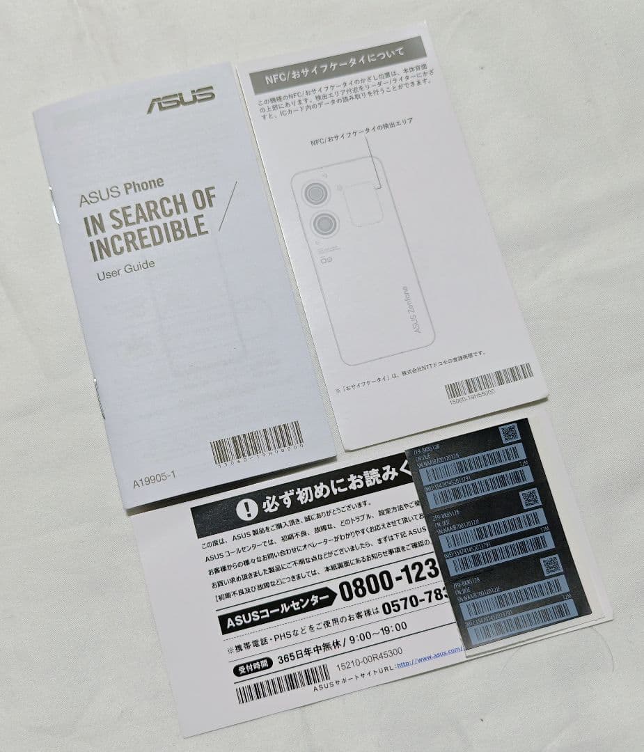 ASUS Zenfone 9 (8GB/128GB) 国内版 SIMフリー