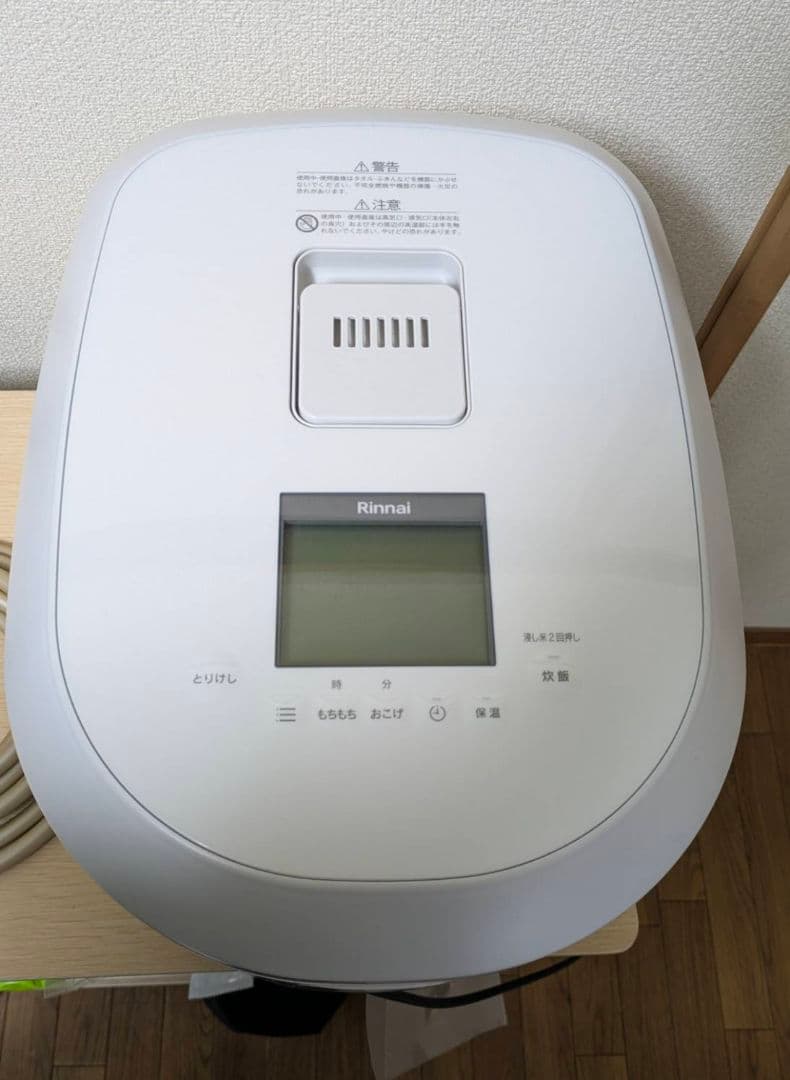 タイマー電子ジャー付きガス炊飯器　ホワイト