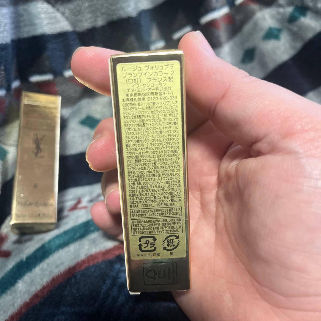 YSL ルージュヴォリュプテプランプインカラー2.4.6の3本セット