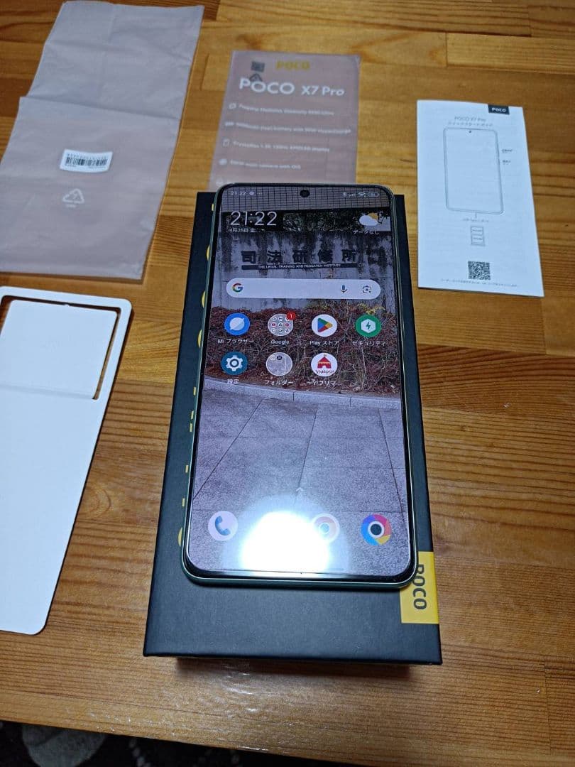 POCO X7 Pro　ガラスフィルム　SIMフリー日本版