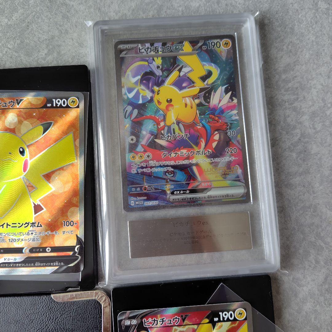ポケモンカード ピカチュウ ニンフィア　ミュウツー