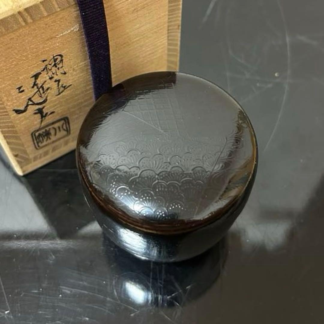 近左　闇蒔絵中棗　茶道具懐石茶箱鵬雲斎坐忘斎淡々斎即中斎茶碗香合棗水指茶杓