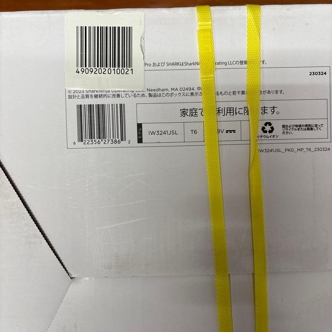 新品未開封shark cleansense IQ + IW3241JSL