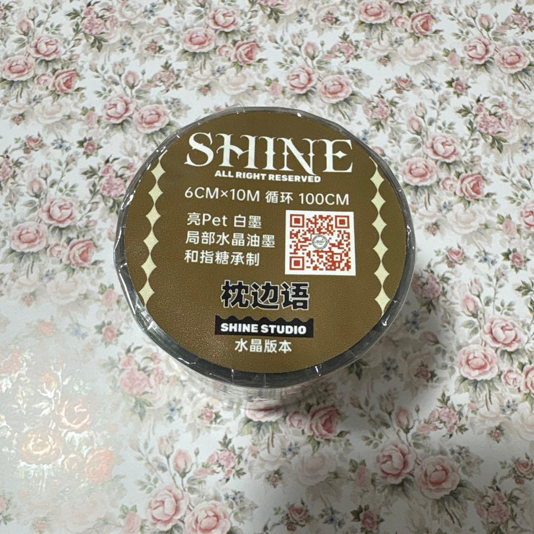 【新品】海外マステ　枕边语