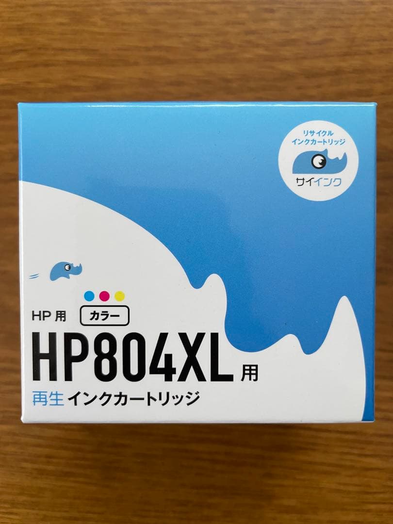 【未開封】HP804XL 再生インクカートリッジ カラー・ブラックセット増量版