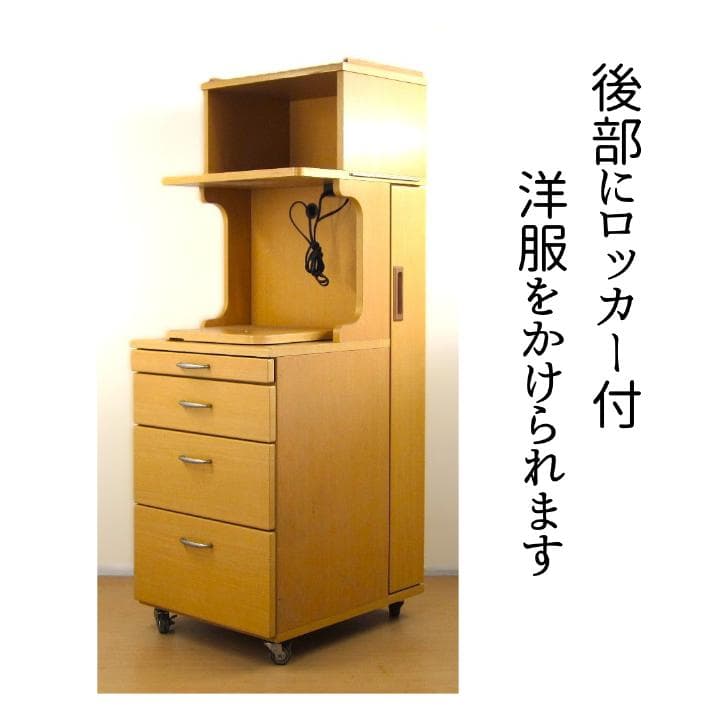 ミドルタイプ ベッドサイドテーブル 6台限り 床頭台　中古