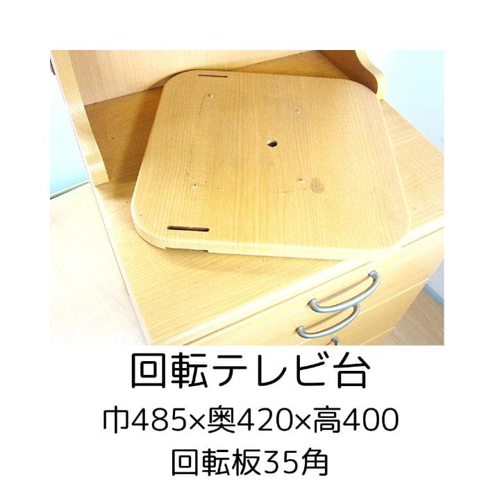 ミドルタイプ ベッドサイドテーブル 6台限り 床頭台　中古