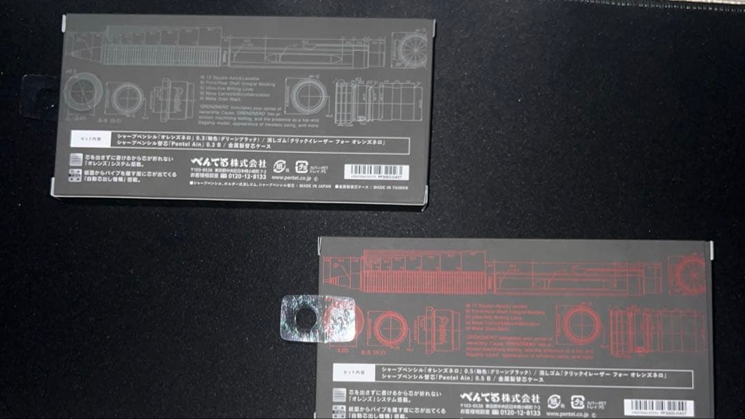 値下げ‼️オレンズネロ　リミテッドセット　グリーンブラック　セット