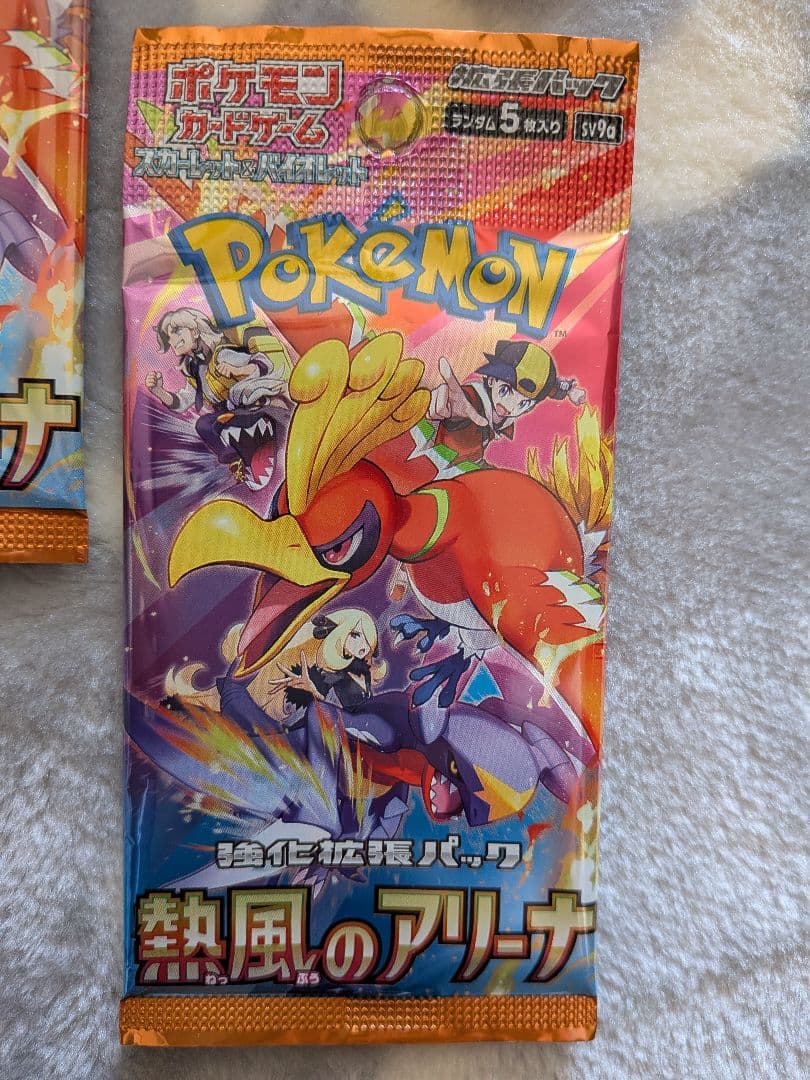 ポケモンカードゲーム 熱風のアリーナ 24パック
