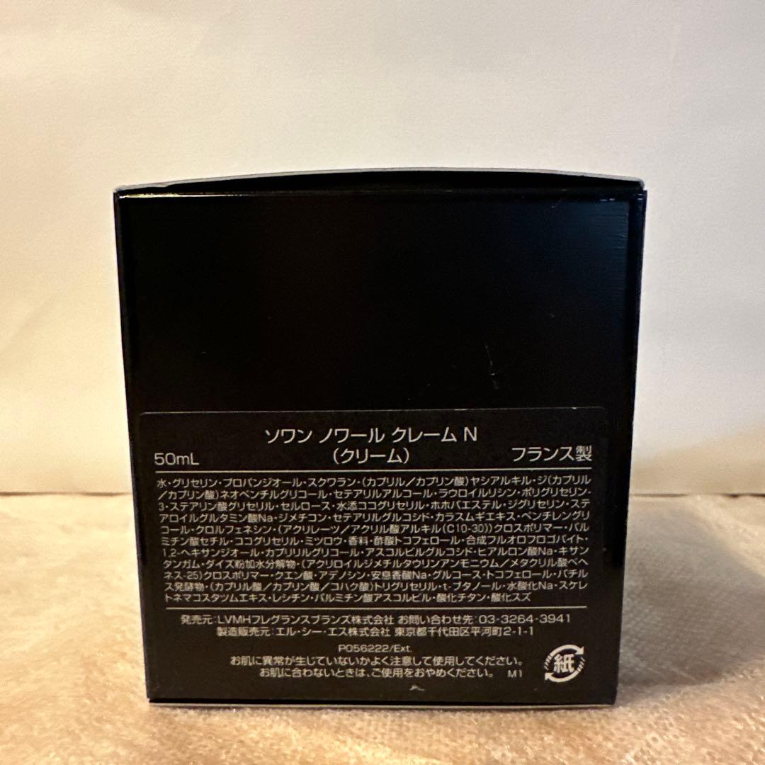 40%off 新品 ジバンシィ ソワン ノワール クレームN＆オリジナルローラー