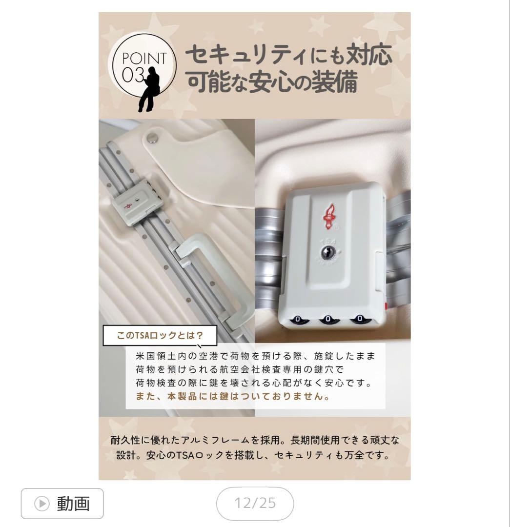 座れるスーツケース Mサイズ60L
