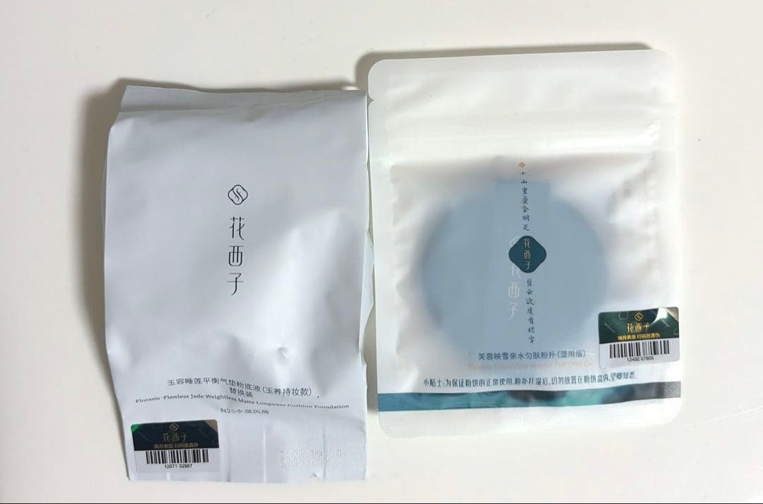 花西子　クッションファンデ詰め替えN25 13g パフ
