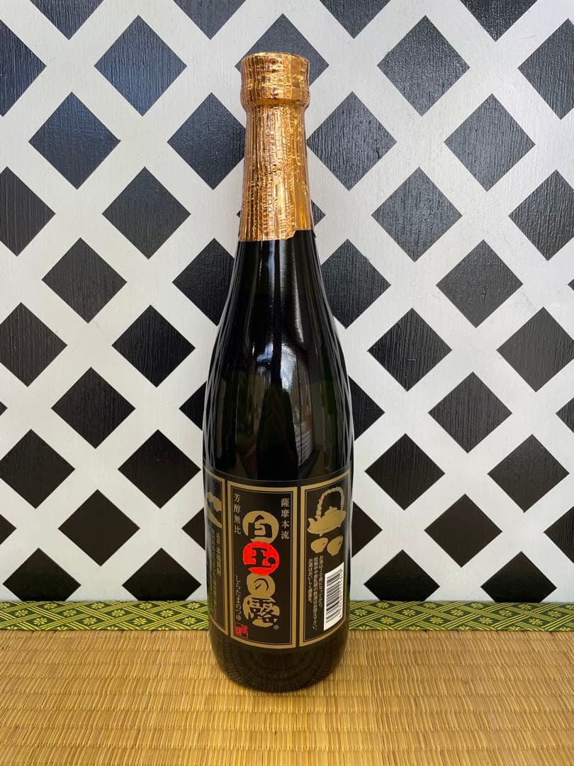 魔王特選セット 無双 小鹿 相良 900ml 魔王 元老院 白玉の露 720ml