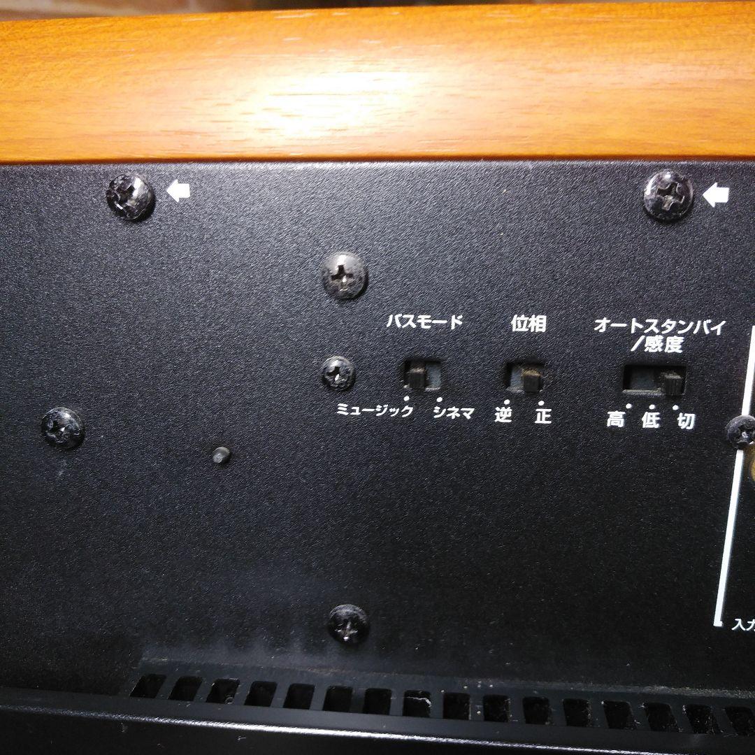 ヤマハ SUPERWOOFER SYSTEM YST-SW320 ウーファー