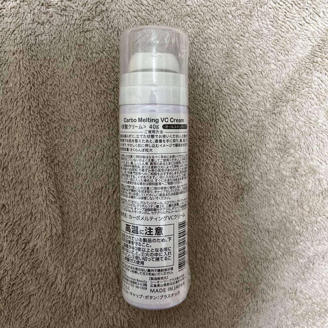 Carbo Melting VC Cream 40g 炭酸クリーム