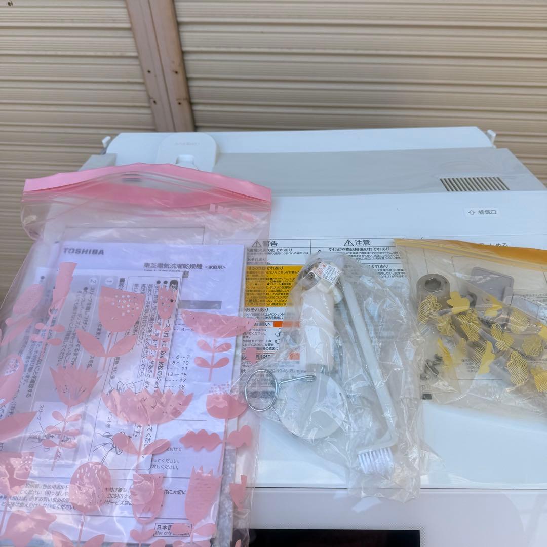 ★ 美品 女性オーナー 東芝 ドラム式洗濯乾燥機 TW-127XP1L