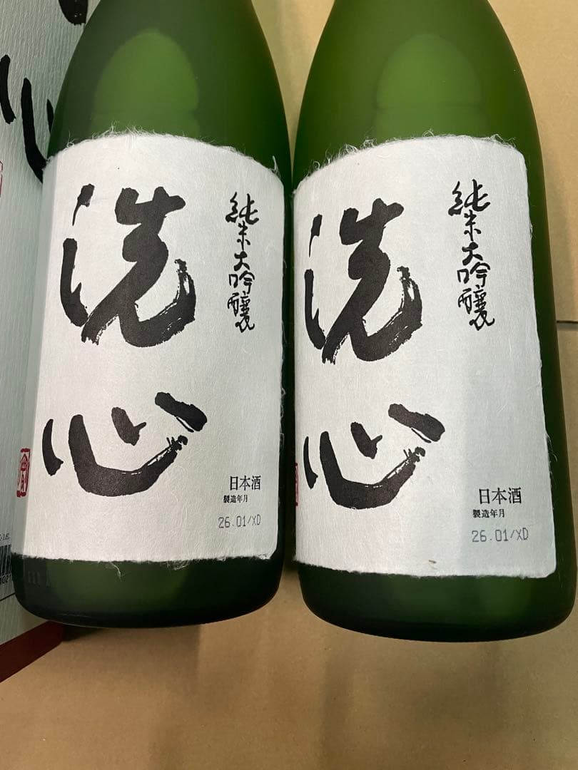 洗心 日本酒 1.8L アルコール28% 新潟県産2本全新 未使用
