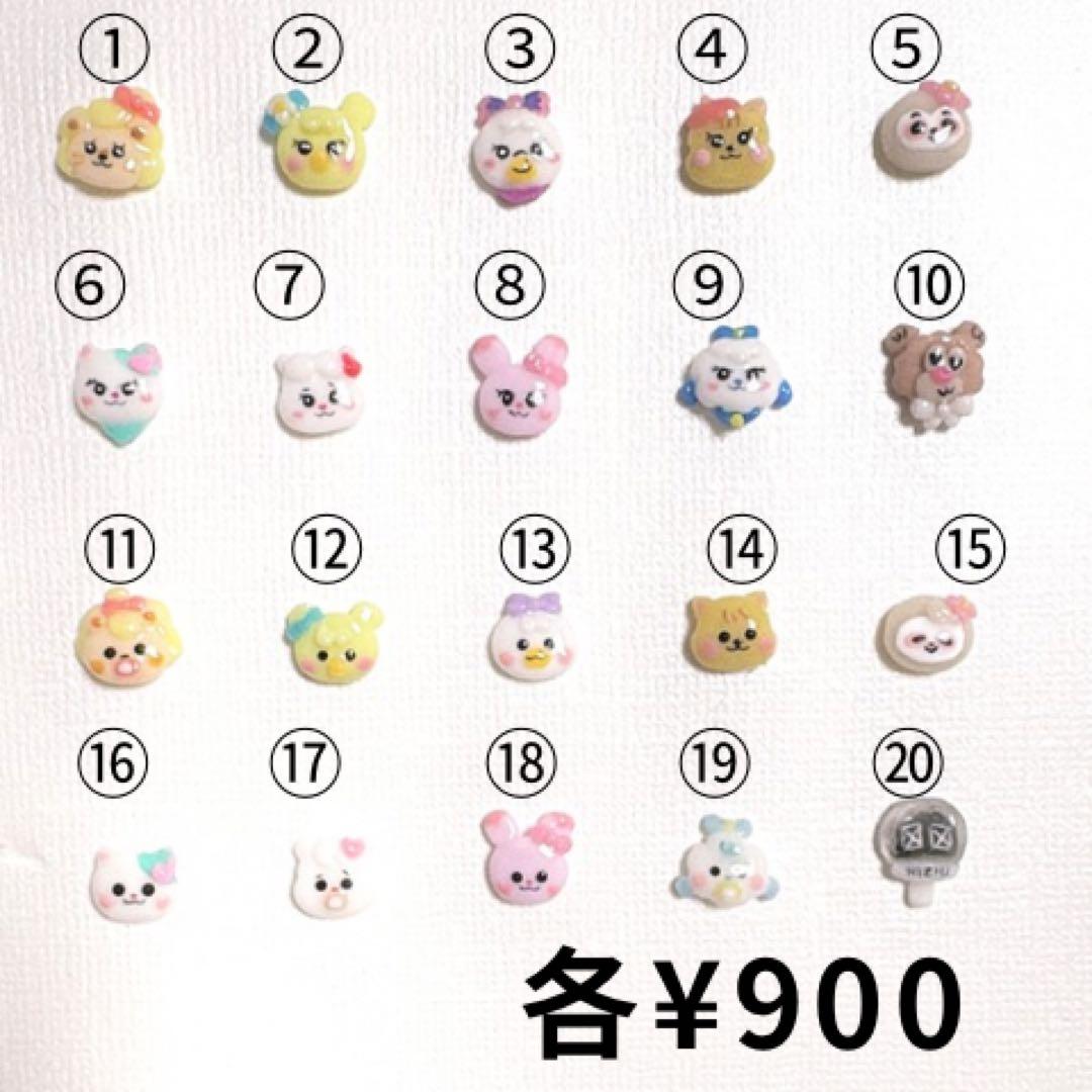 ニズー　NIZOO ネイルパーツ　NiziU