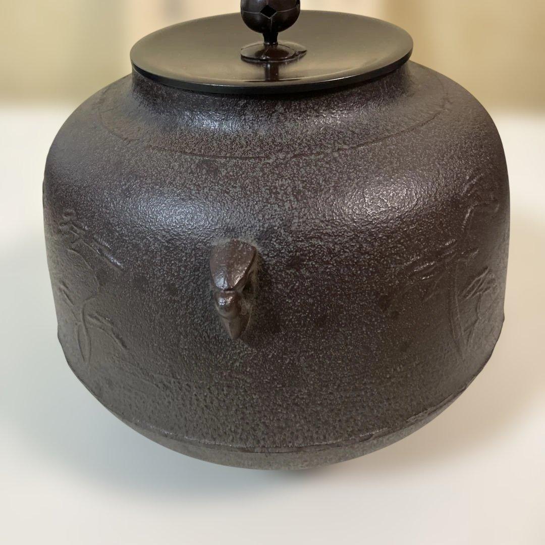 茶道具 茶釜 真形釜 浜松地紋 人間国宝 高橋敬典作 共箱